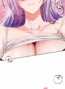 Page 112 of 恋爱版本更新中 |  戀愛版本更新中 1-14 - preview thumbnail
