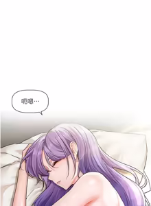 Page 127 of 恋爱版本更新中 |  戀愛版本更新中 1-14 - preview thumbnail