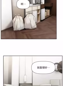 Page 128 of 恋爱版本更新中 |  戀愛版本更新中 1-14 - preview thumbnail