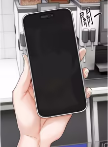 Page 134 of 恋爱版本更新中 |  戀愛版本更新中 1-14 - preview thumbnail