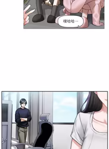 Page 138 of 恋爱版本更新中 |  戀愛版本更新中 1-14 - preview thumbnail