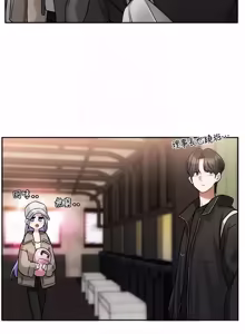 Page 150 of 恋爱版本更新中 |  戀愛版本更新中 1-14 - preview thumbnail