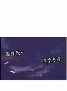 Page 167 of 恋爱版本更新中 |  戀愛版本更新中 1-14 - preview thumbnail