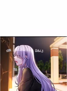 Page 17 of 恋爱版本更新中 |  戀愛版本更新中 1-14 - preview thumbnail