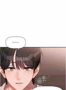 Page 178 of 恋爱版本更新中 |  戀愛版本更新中 1-14 - preview thumbnail