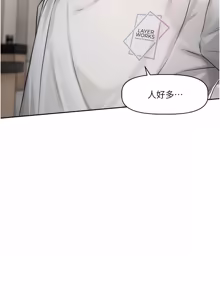 Page 19 of 恋爱版本更新中 |  戀愛版本更新中 1-14 - preview thumbnail