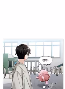 Page 20 of 恋爱版本更新中 |  戀愛版本更新中 1-14 - preview thumbnail