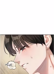 Page 207 of 恋爱版本更新中 |  戀愛版本更新中 1-14 - preview thumbnail