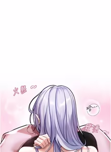 Page 22 of 恋爱版本更新中 |  戀愛版本更新中 1-14 - preview thumbnail