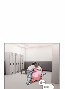 Page 23 of 恋爱版本更新中 |  戀愛版本更新中 1-14 - preview thumbnail