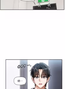 Page 25 of 恋爱版本更新中 |  戀愛版本更新中 1-14 - preview thumbnail