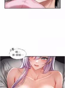 Page 34 of 恋爱版本更新中 |  戀愛版本更新中 1-14 - preview thumbnail