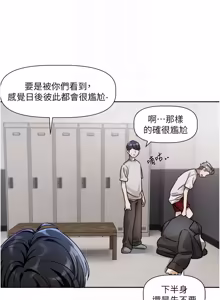 Page 35 of 恋爱版本更新中 |  戀愛版本更新中 1-14 - preview thumbnail