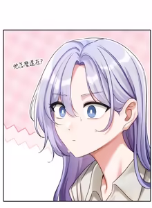 Page 39 of 恋爱版本更新中 |  戀愛版本更新中 1-14 - preview thumbnail