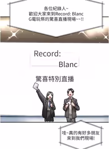 Page 42 of 恋爱版本更新中 |  戀愛版本更新中 1-14 - preview thumbnail