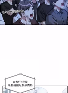 Page 43 of 恋爱版本更新中 |  戀愛版本更新中 1-14 - preview thumbnail