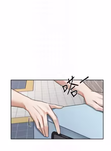 Page 48 of 恋爱版本更新中 |  戀愛版本更新中 1-14 - preview thumbnail