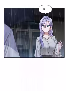 Page 52 of 恋爱版本更新中 |  戀愛版本更新中 1-14 - preview thumbnail