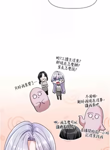 Page 54 of 恋爱版本更新中 |  戀愛版本更新中 1-14 - preview thumbnail
