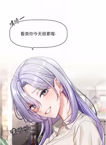 Page 56 of 恋爱版本更新中 |  戀愛版本更新中 1-14 - preview thumbnail