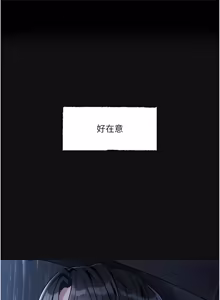 Page 68 of 恋爱版本更新中 |  戀愛版本更新中 1-14 - preview thumbnail