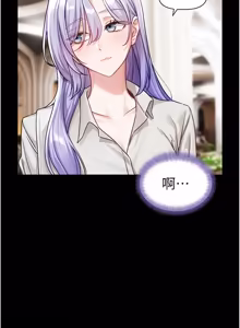 Page 71 of 恋爱版本更新中 |  戀愛版本更新中 1-14 - preview thumbnail