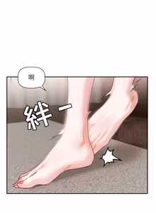 Page 92 of 恋爱版本更新中 |  戀愛版本更新中 1-14 - preview thumbnail