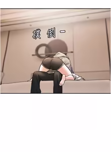 Page 98 of 恋爱版本更新中 |  戀愛版本更新中 1-14 - preview thumbnail