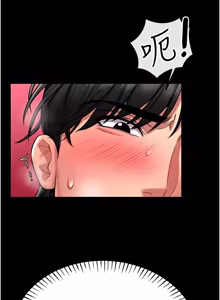 Page 109 of 馆长是大野狼 |  館長是大野狼 1-24 - preview thumbnail