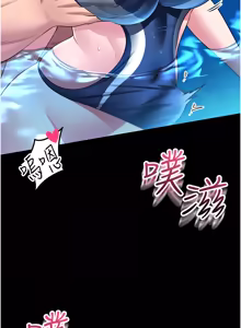 Page 110 of 馆长是大野狼 |  館長是大野狼 1-24 - preview thumbnail
