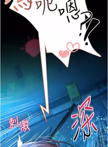 Page 111 of 馆长是大野狼 |  館長是大野狼 1-24 - preview thumbnail
