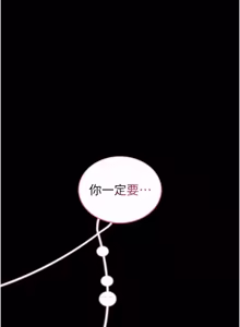 Page 123 of 馆长是大野狼 |  館長是大野狼 1-24 - preview thumbnail