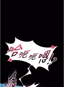 Page 124 of 馆长是大野狼 |  館長是大野狼 1-24 - preview thumbnail
