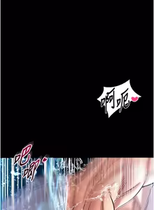 Page 125 of 馆长是大野狼 |  館長是大野狼 1-24 - preview thumbnail