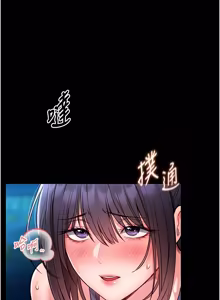 Page 133 of 馆长是大野狼 |  館長是大野狼 1-24 - preview thumbnail