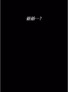 Page 14 of 馆长是大野狼 |  館長是大野狼 1-24 - preview thumbnail