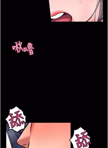 Page 143 of 馆长是大野狼 |  館長是大野狼 1-24 - preview thumbnail