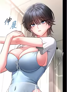 Page 148 of 馆长是大野狼 |  館長是大野狼 1-24 - preview thumbnail