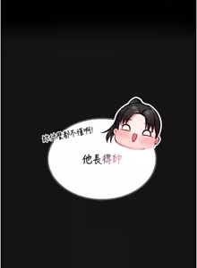 Page 149 of 馆长是大野狼 |  館長是大野狼 1-24 - preview thumbnail