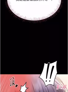Page 155 of 馆长是大野狼 |  館長是大野狼 1-24 - preview thumbnail