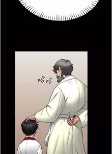 Page 169 of 馆长是大野狼 |  館長是大野狼 1-24 - preview thumbnail