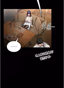 Page 172 of 馆长是大野狼 |  館長是大野狼 1-24 - preview thumbnail