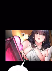 Page 173 of 馆长是大野狼 |  館長是大野狼 1-24 - preview thumbnail