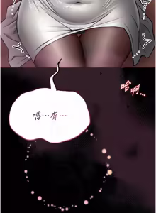 Page 175 of 馆长是大野狼 |  館長是大野狼 1-24 - preview thumbnail