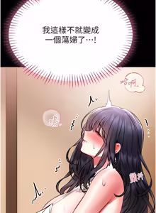 Page 176 of 馆长是大野狼 |  館長是大野狼 1-24 - preview thumbnail