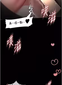 Page 179 of 馆长是大野狼 |  館長是大野狼 1-24 - preview thumbnail