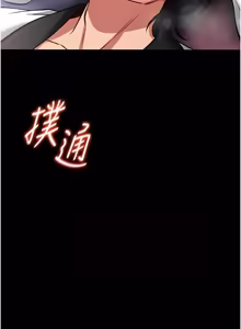 Page 190 of 馆长是大野狼 |  館長是大野狼 1-24 - preview thumbnail