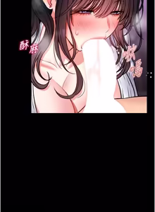 Page 196 of 馆长是大野狼 |  館長是大野狼 1-24 - preview thumbnail
