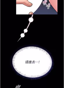 Page 205 of 馆长是大野狼 |  館長是大野狼 1-24 - preview thumbnail