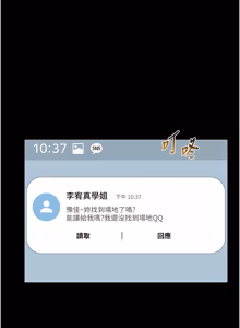 Page 220 of 馆长是大野狼 |  館長是大野狼 1-24 - preview thumbnail